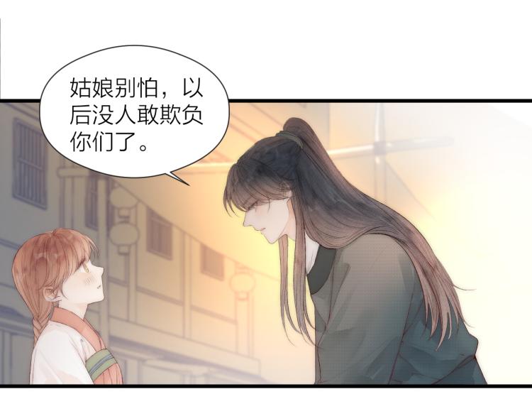 第41话 主动出击35