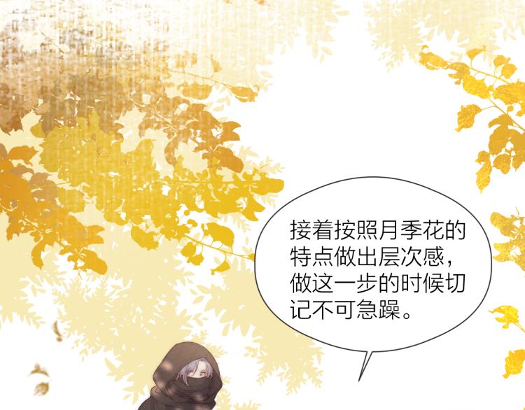 番外（下）6