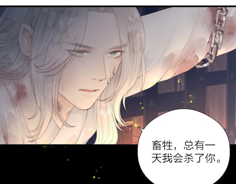 第26话 大哥请喝茶10