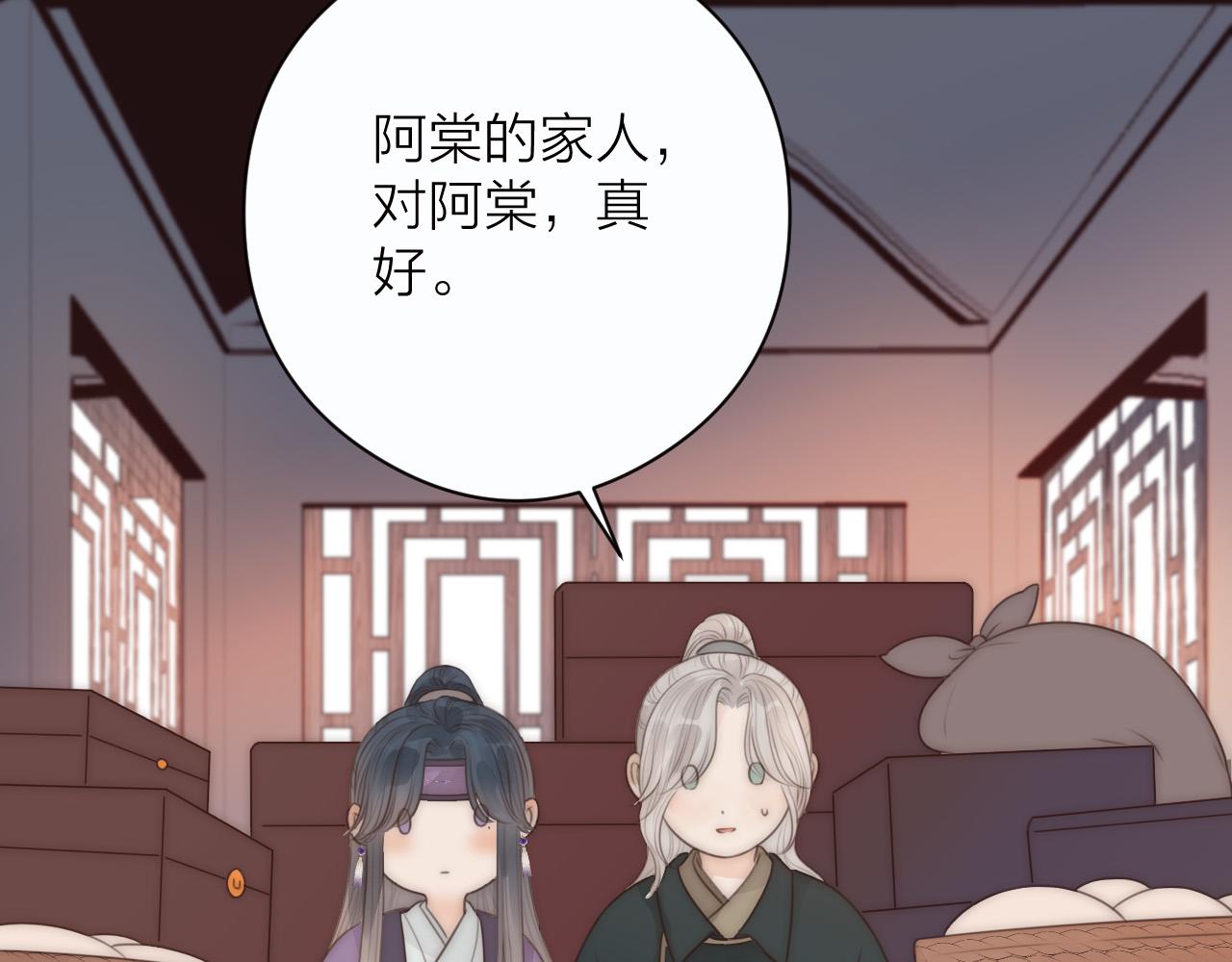 第20话 弟弟的礼物8
