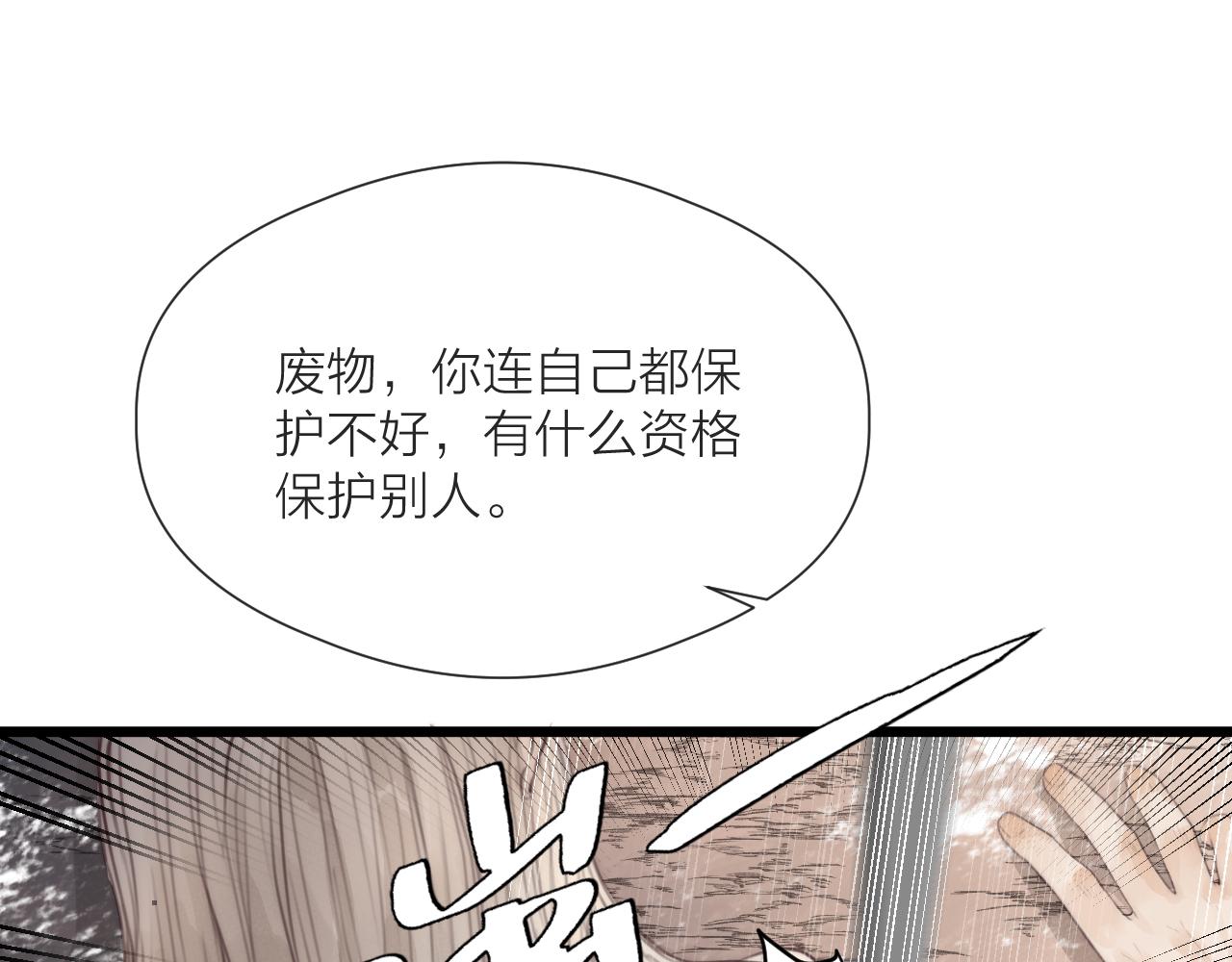 第51话 失去57