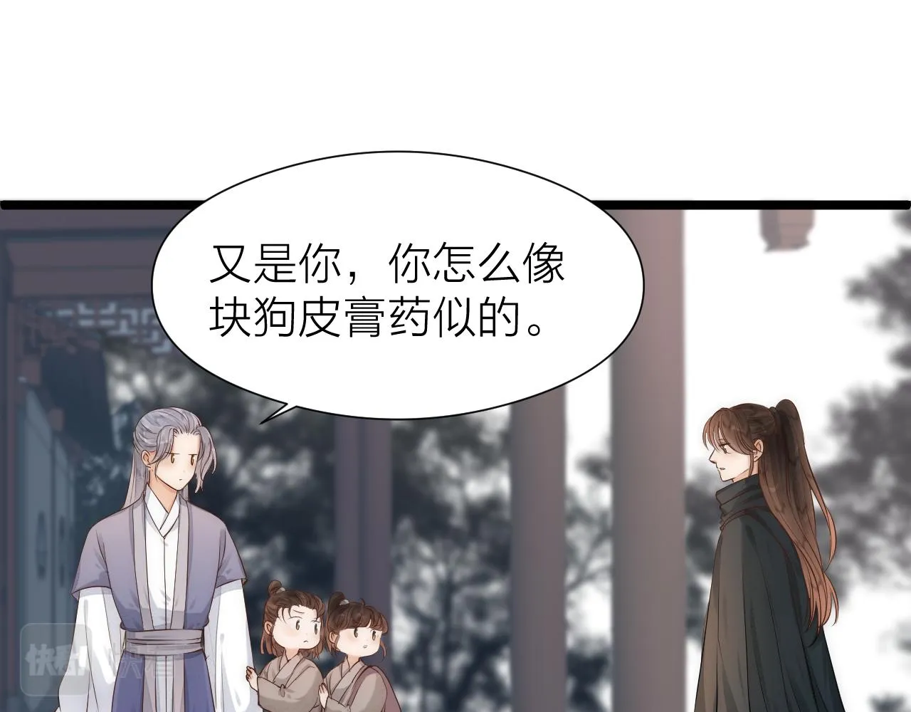 师徒番外终篇36