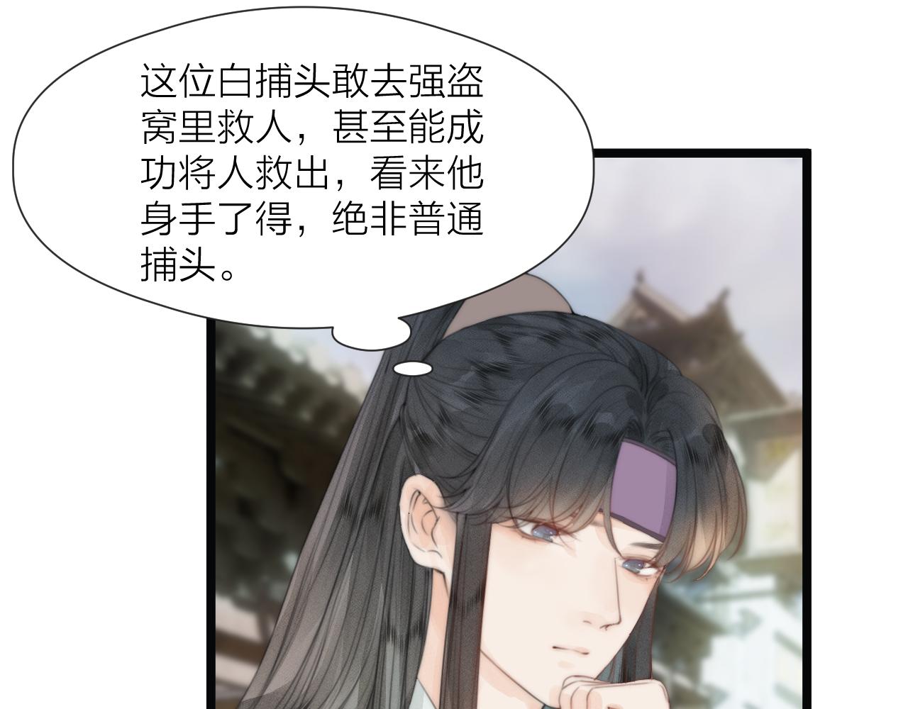 第69话 意外之获57