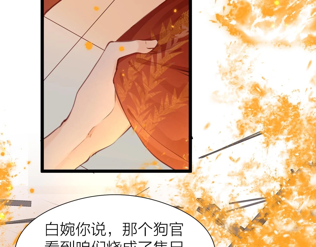 第101话 一起回家44