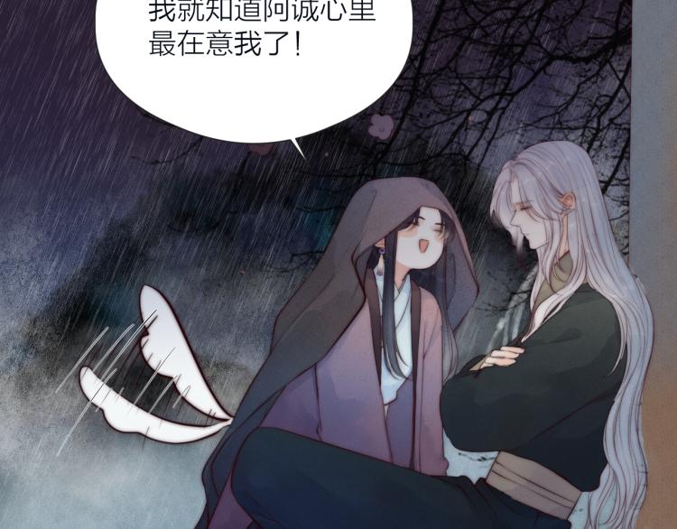 第39话 追夫路难47