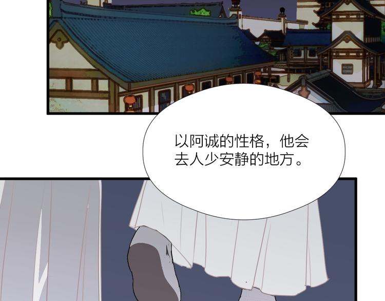 第32话 卖胭脂56
