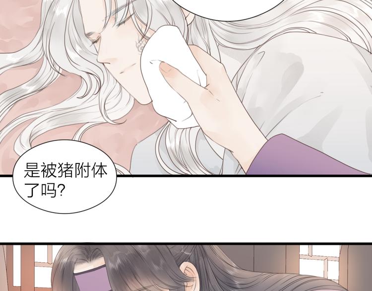 第25话 告白44