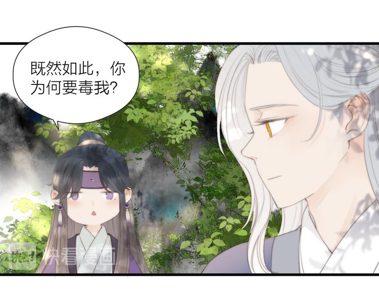第27话 他不靠谱60