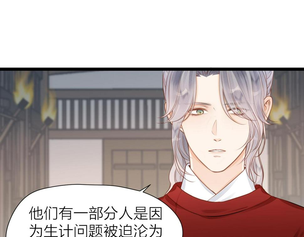 第105话 没有人比我更了解你16