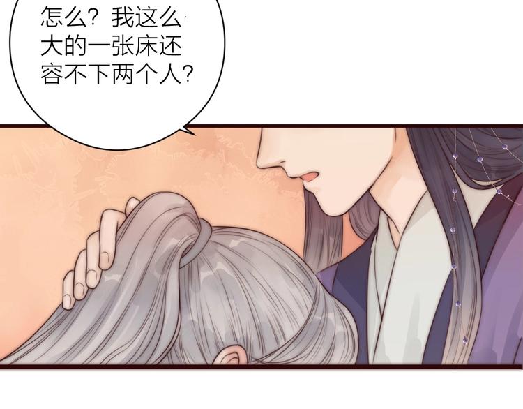 第16话 醉美人74