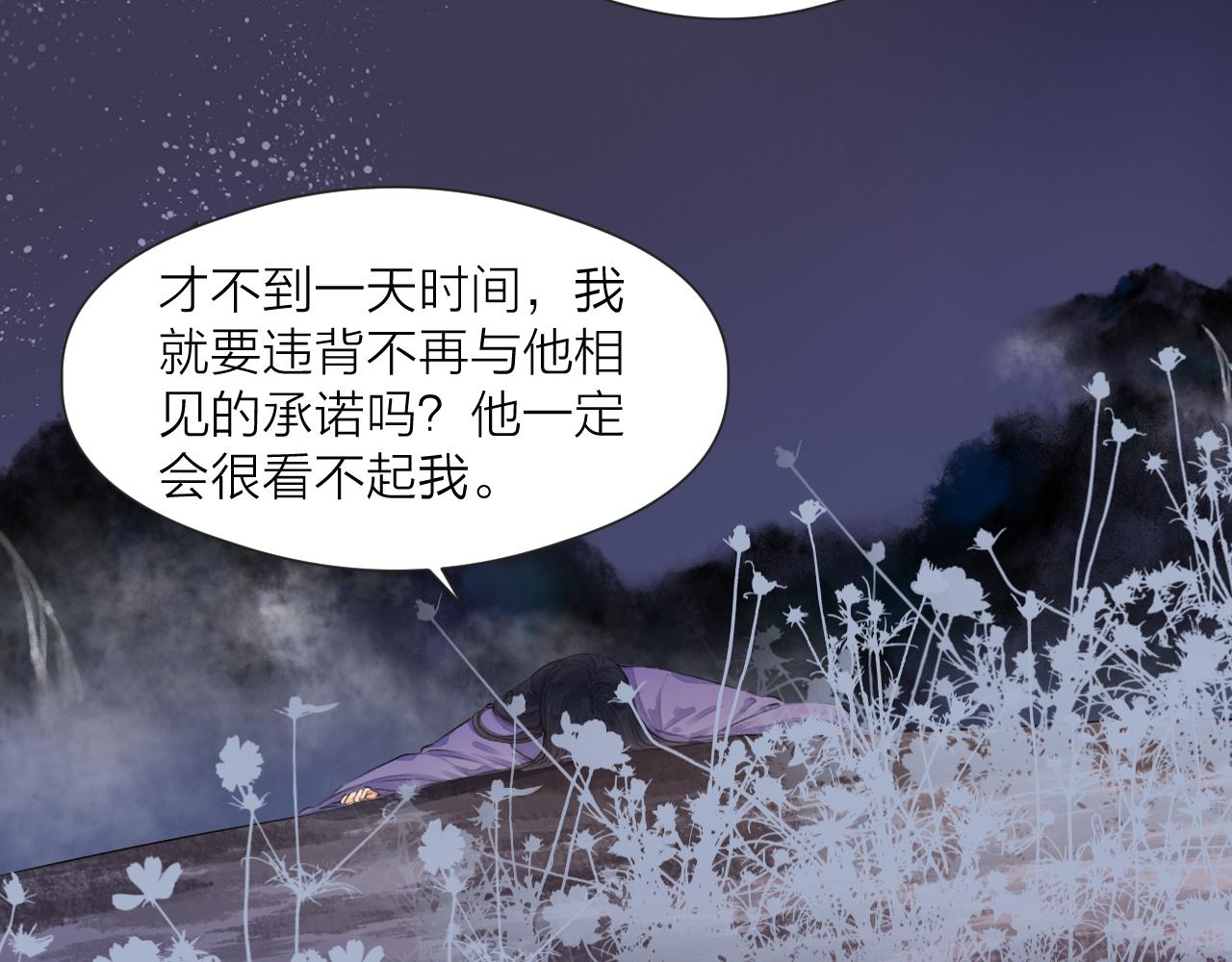 第73话 试探17