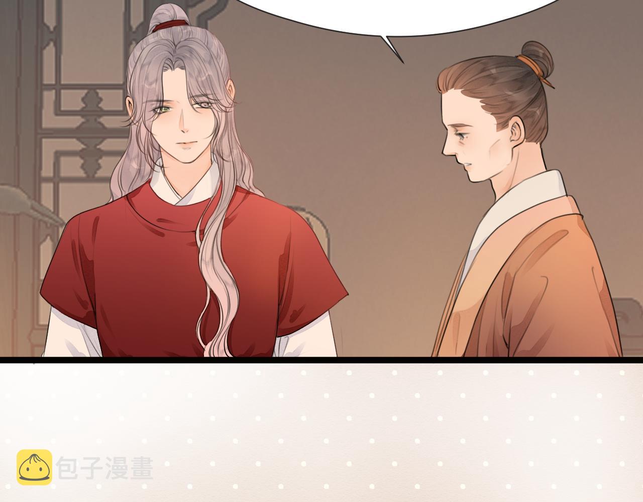 第73话 试探45