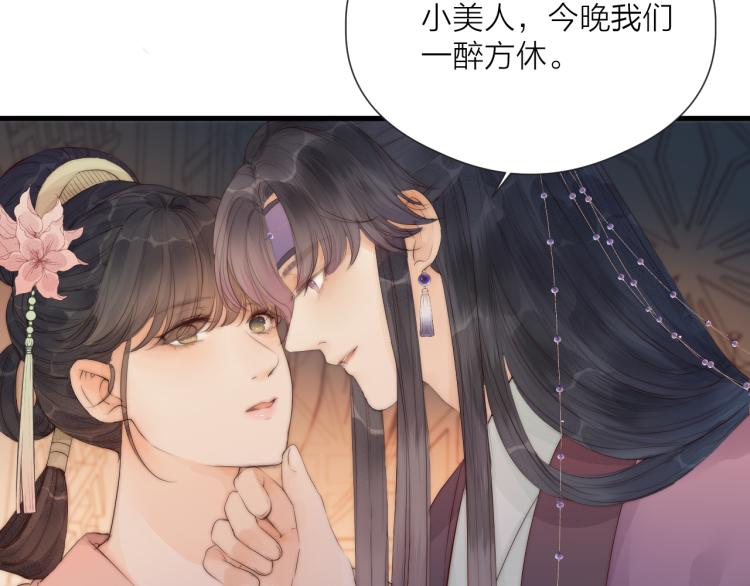 第37话 跟我回去21