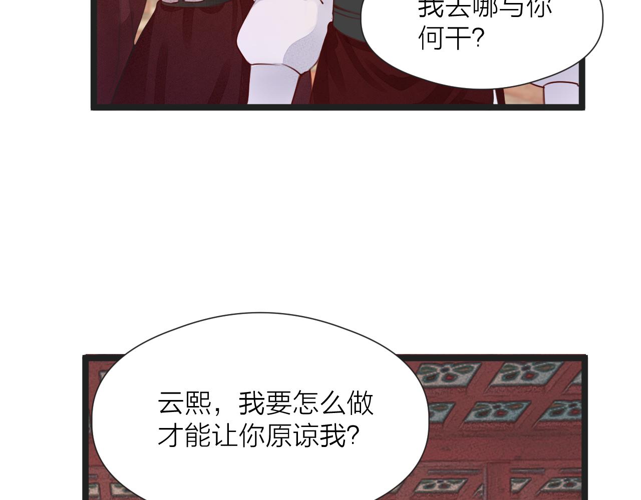 第60话 身帖37