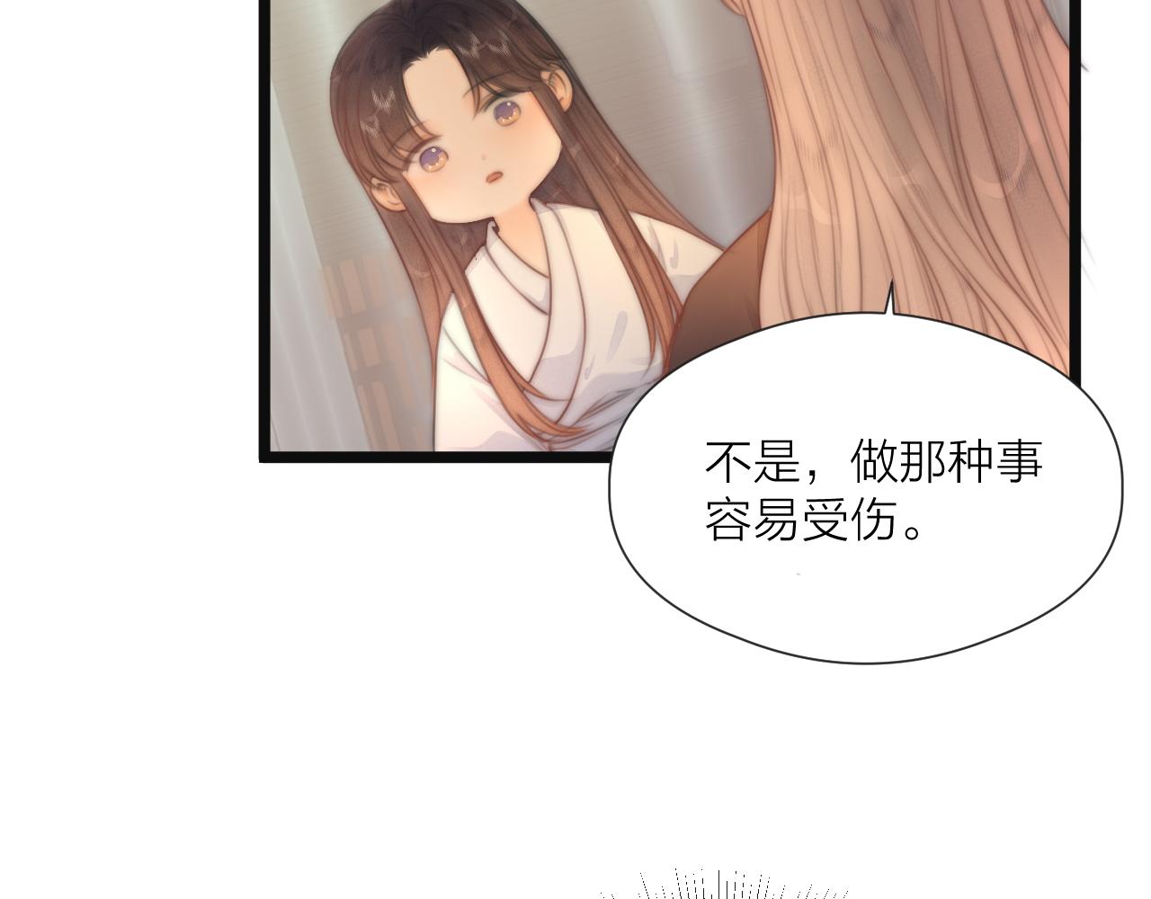 第75话 不对劲59