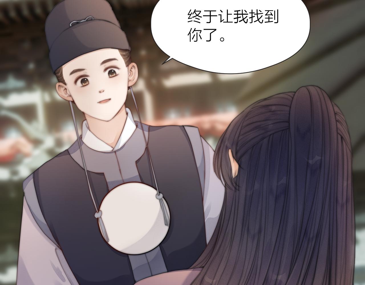 第69话 意外之获32