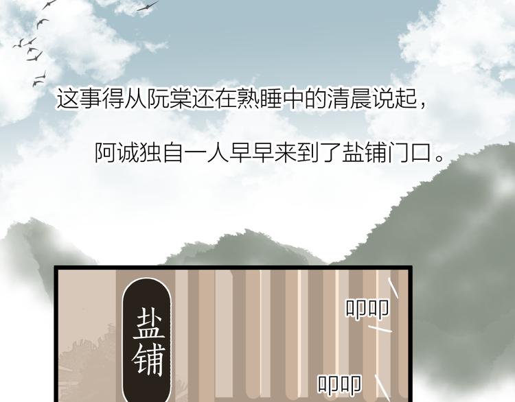 第4话 吓坏了49