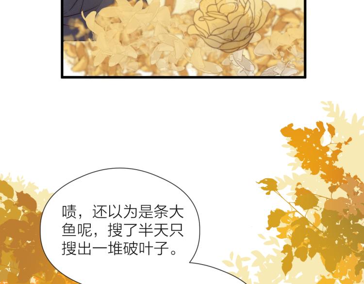 番外（上）48