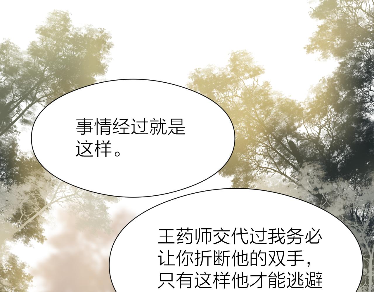 第94话 阮家救子26