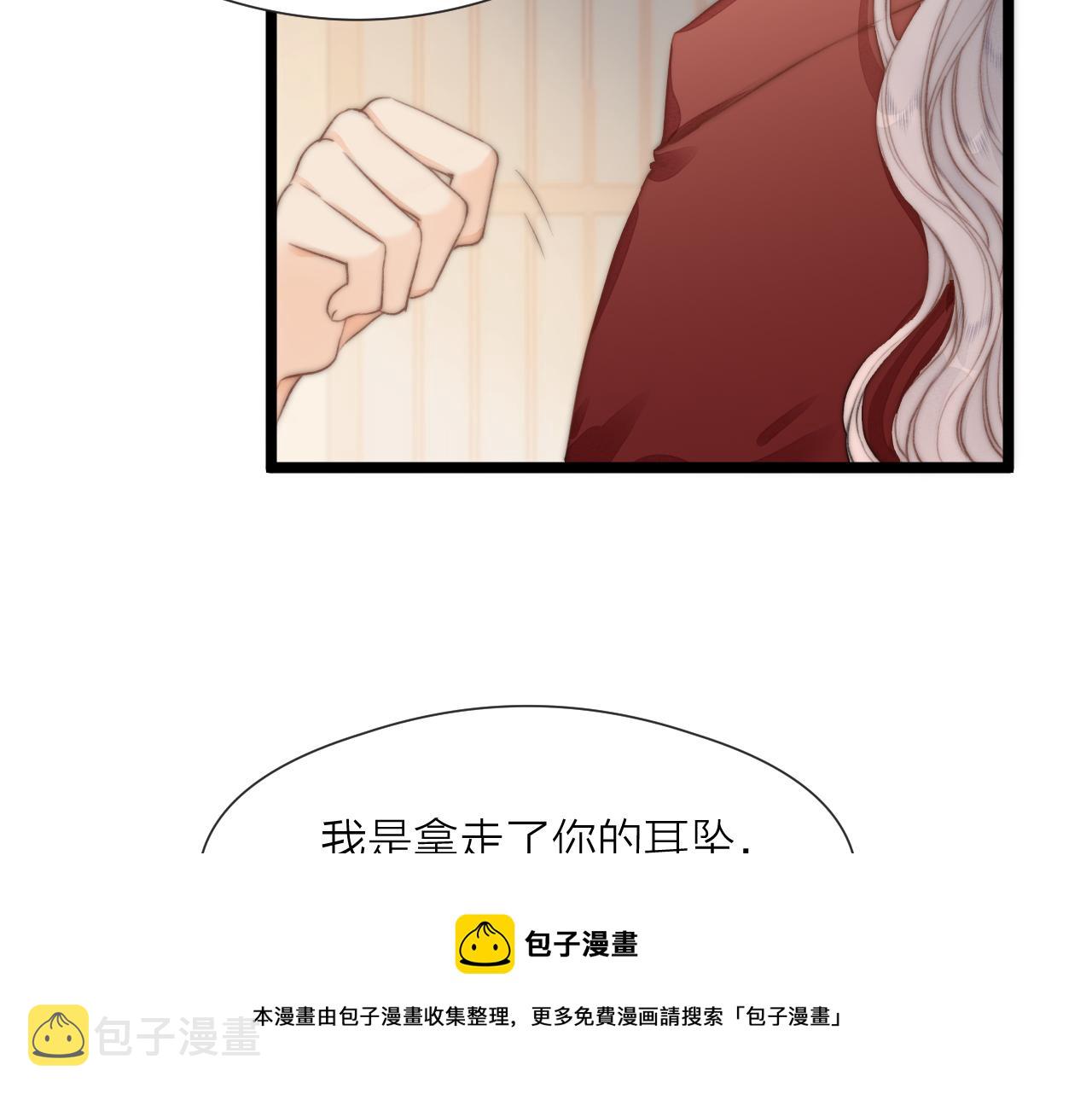 第71话 似曾相识的感觉28