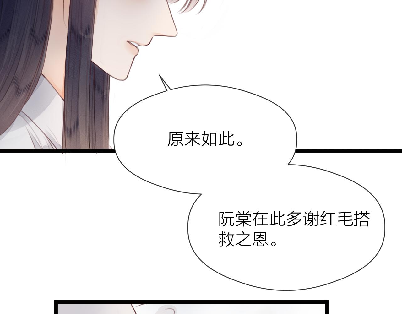 第65话 被爱之人45