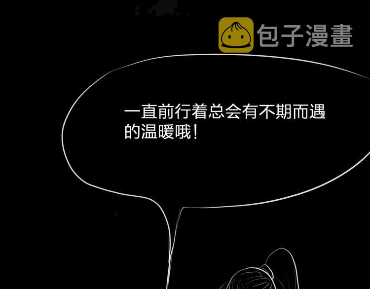 第12话 阿棠说的对101