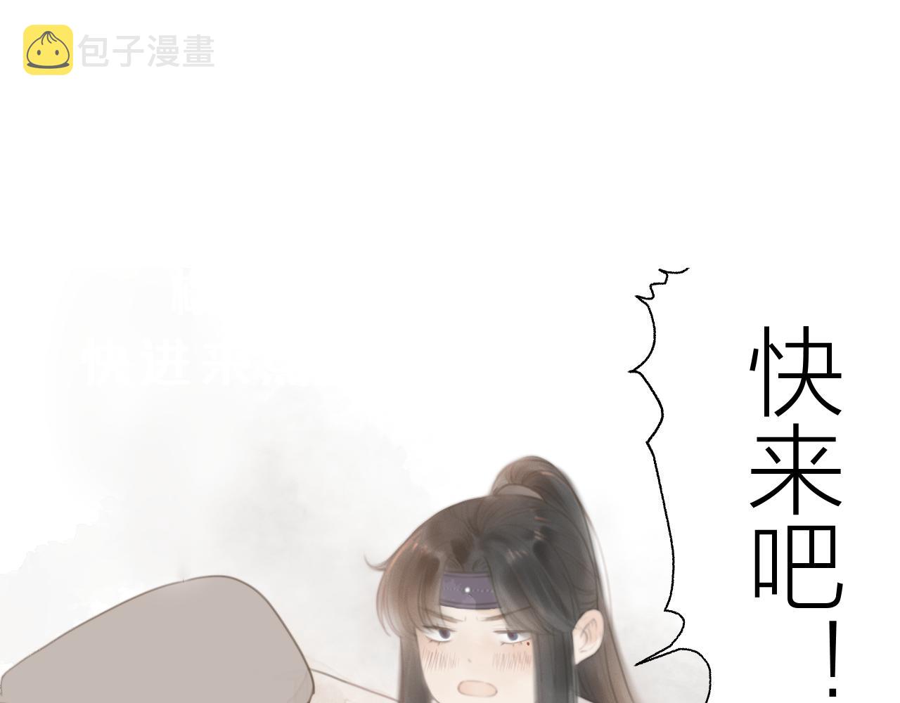 第45话 解药66
