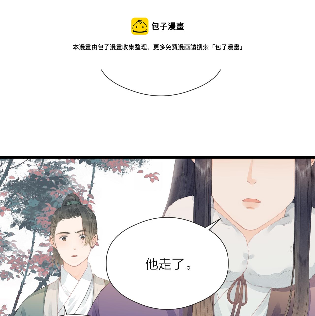 第59话 信任46