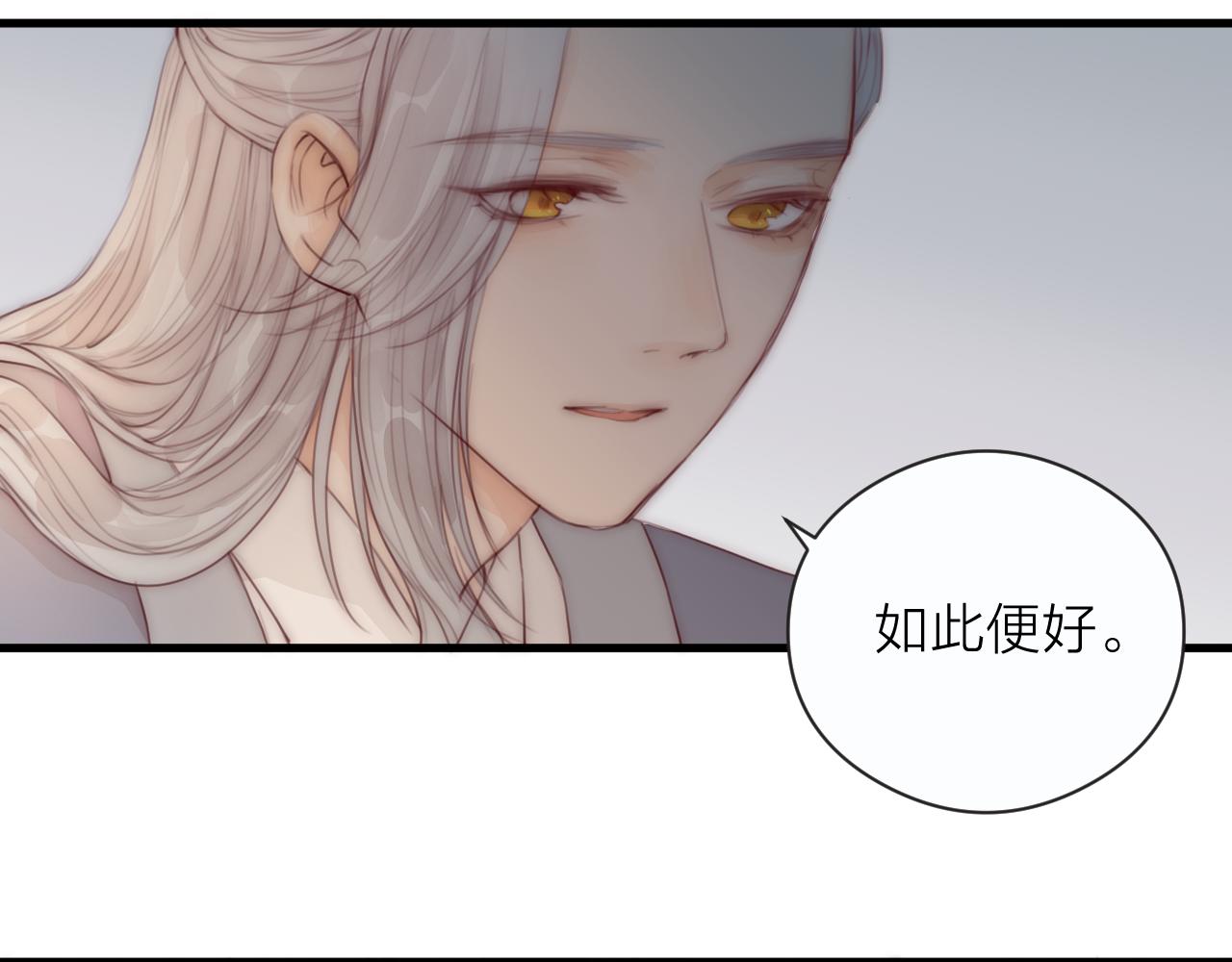 第21话 师父21