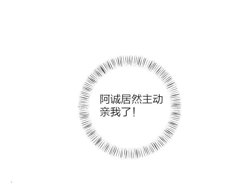 第30话 阿诚开窍了？39