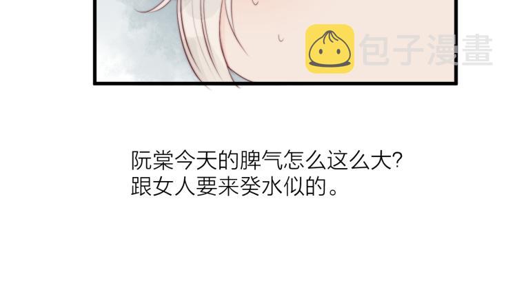 第36话 发现心意32