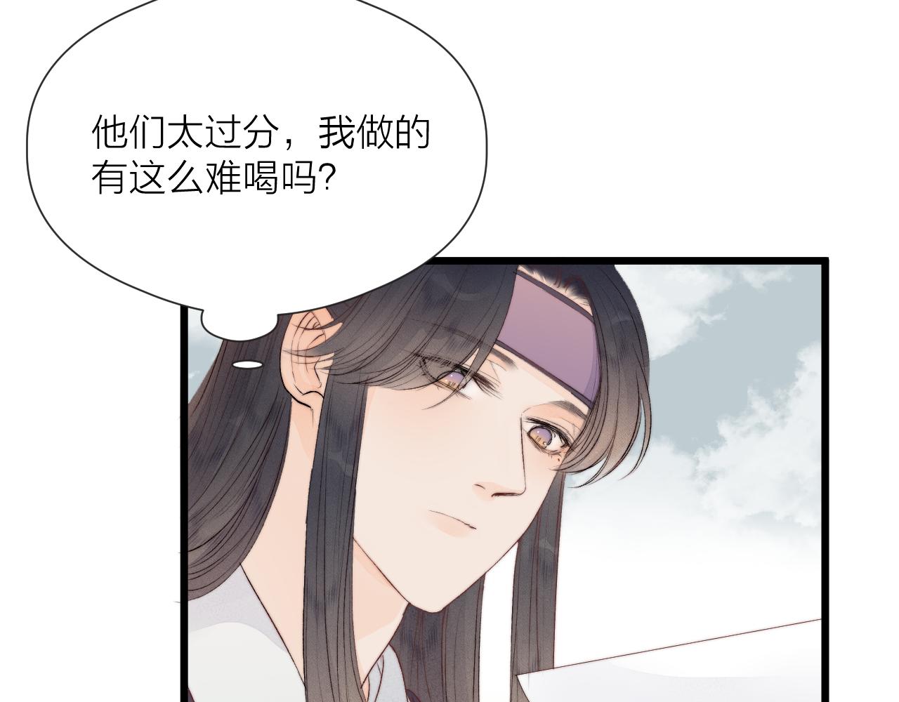 第47话 鱼汤47