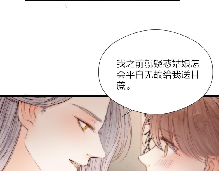 第41话 主动出击21
