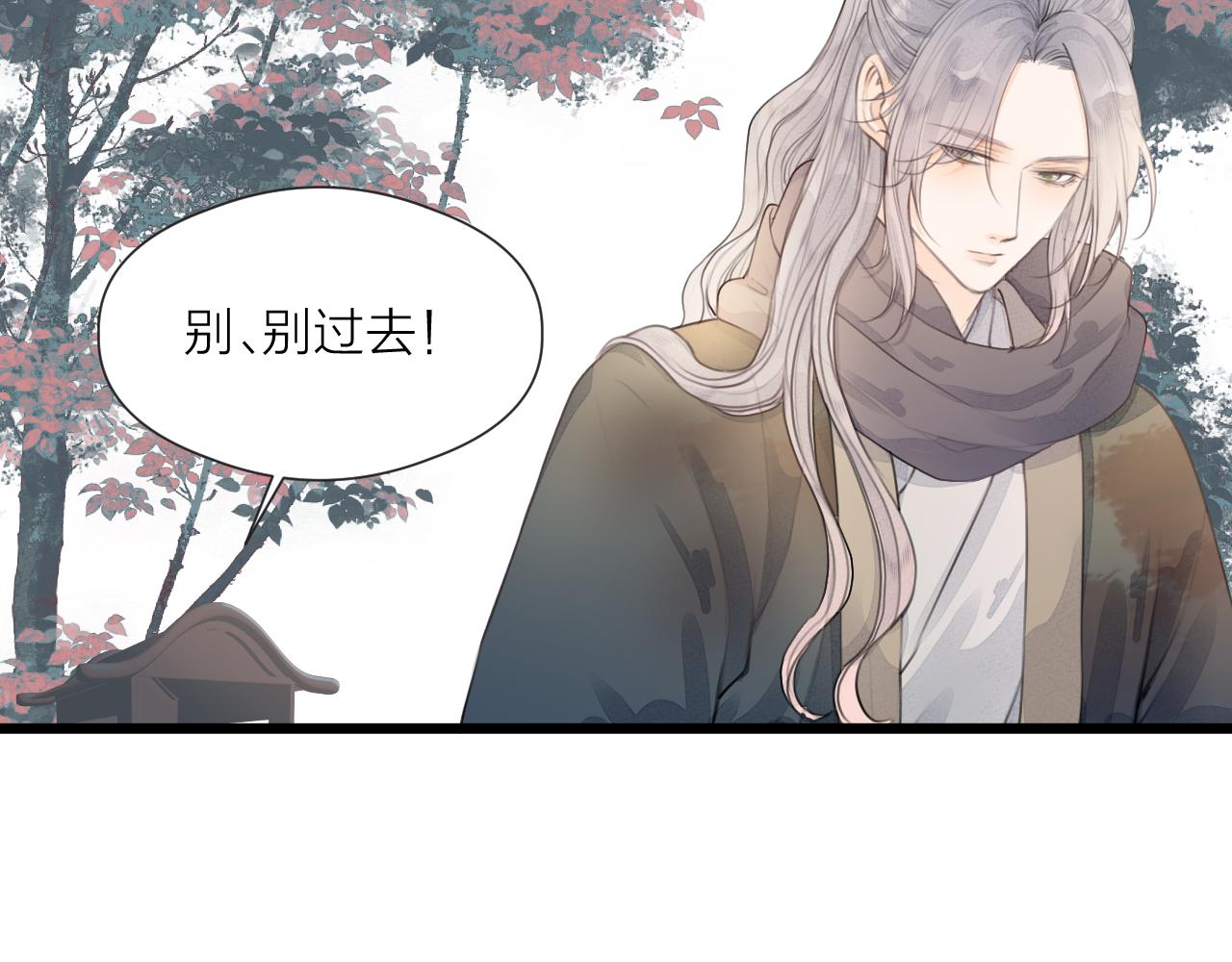 第58话 意外收获54