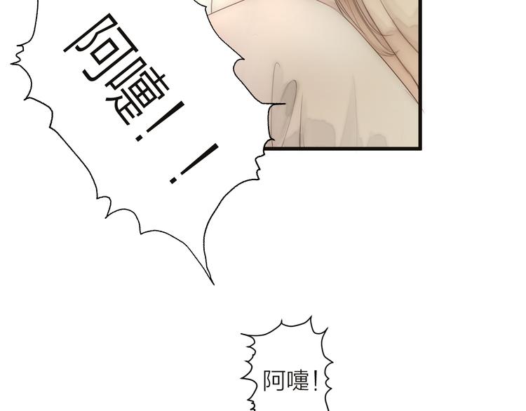 第11话 想念阿诚17