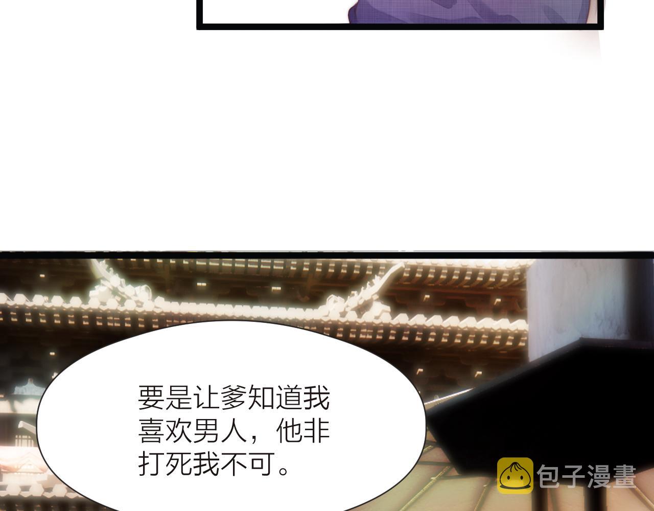 第69话 意外之获24