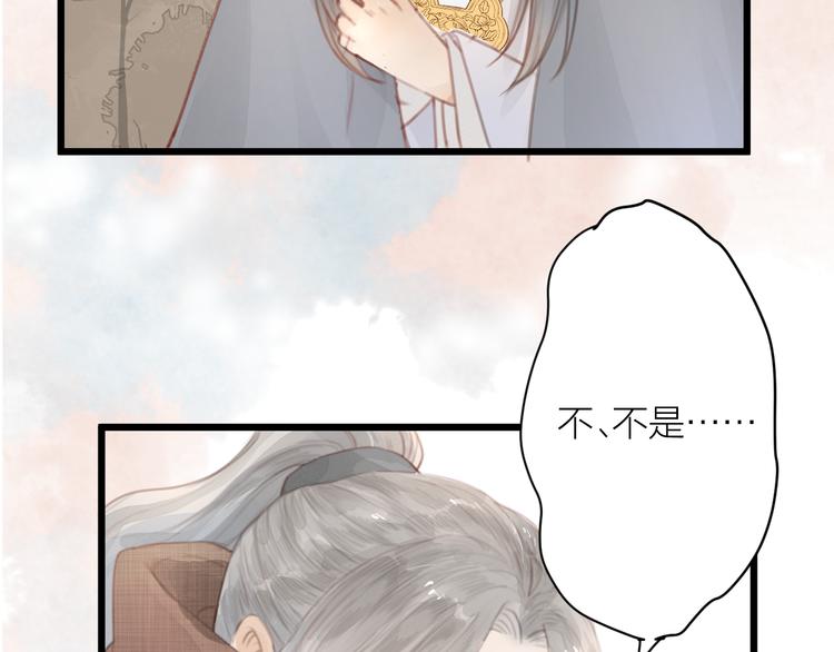 第4话 吓坏了20