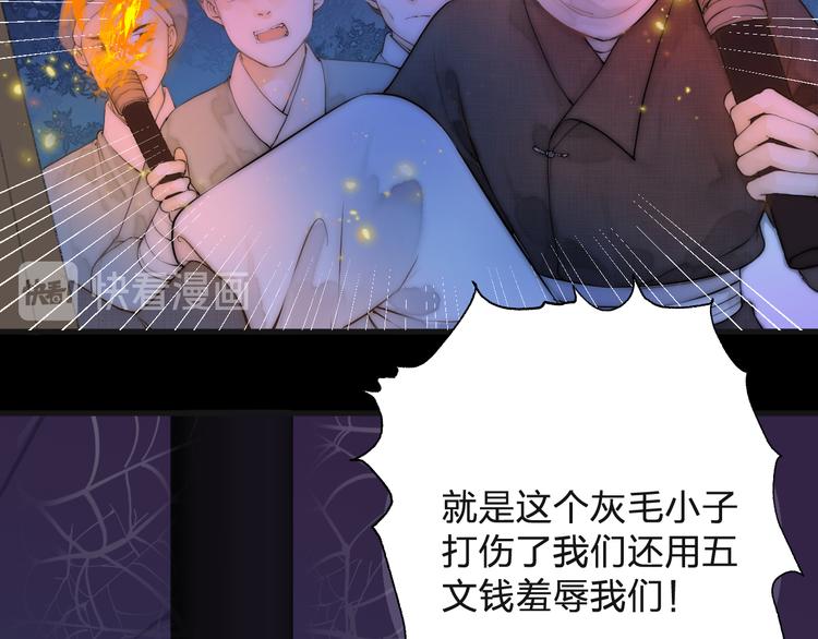 第13话 相见5