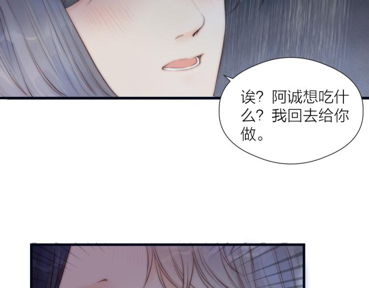 第39话 追夫路难64