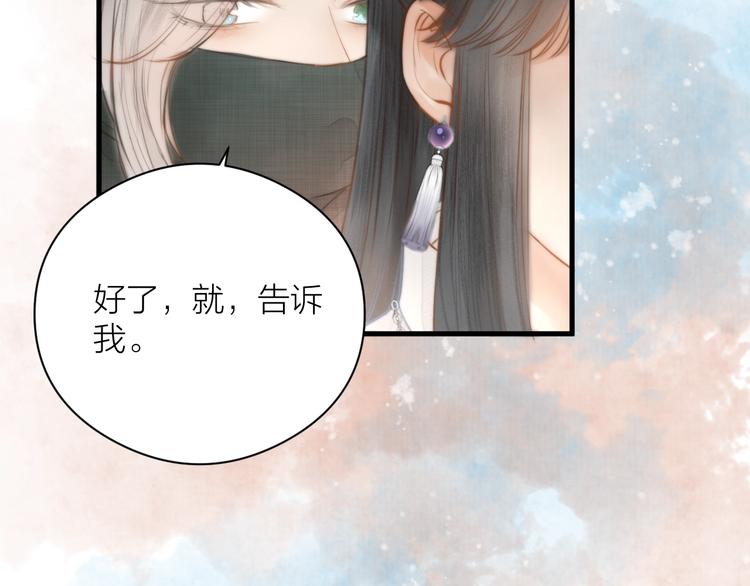 第3话 兜嘘嘘，很羞羞15