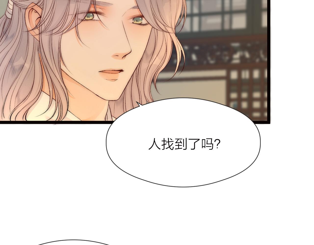 第79话 吧唧一口！54