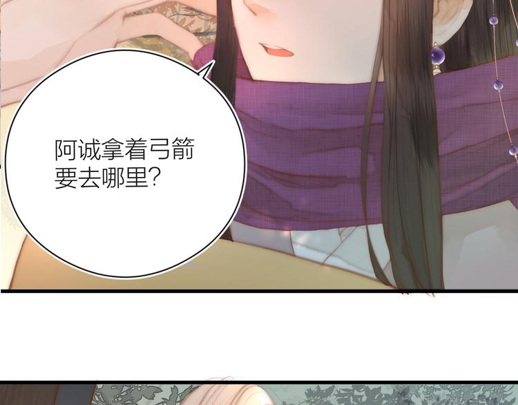 第8话 喂糖24
