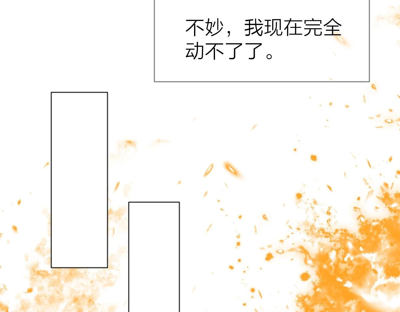第101话 一起回家48