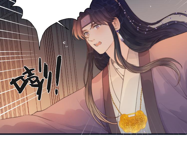第38话 陪酒抵债68