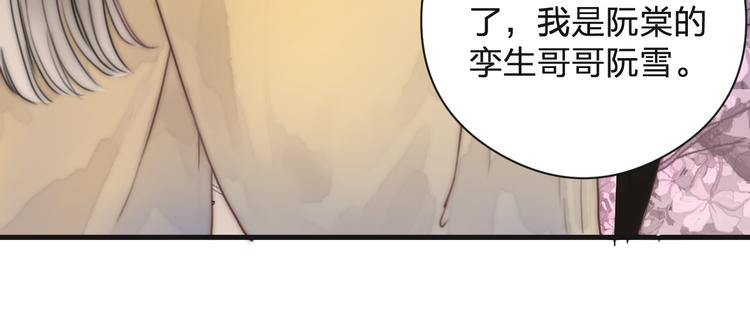 第13话 相见59