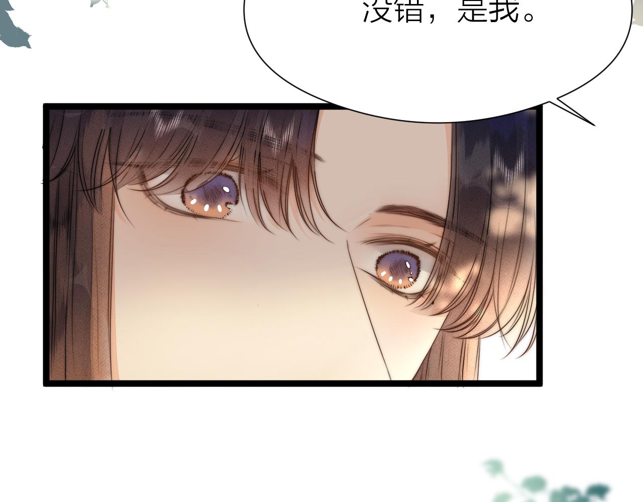 第93话 阿诚的心意10