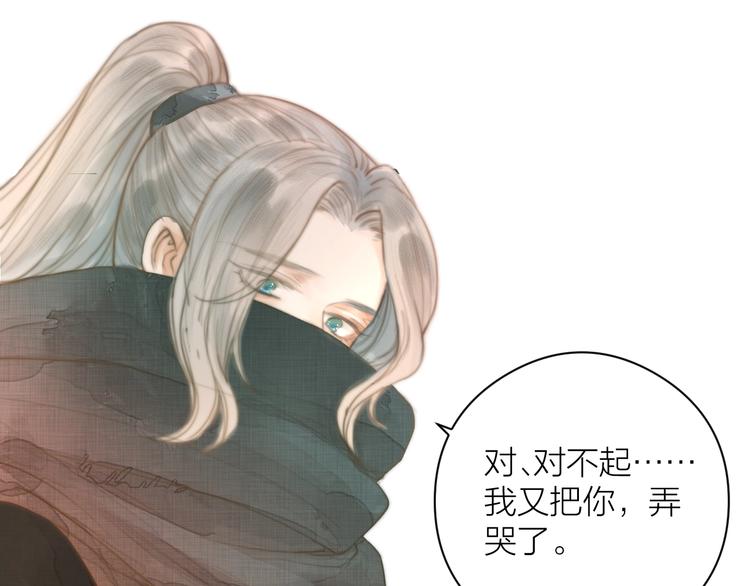第3话 兜嘘嘘，很羞羞36