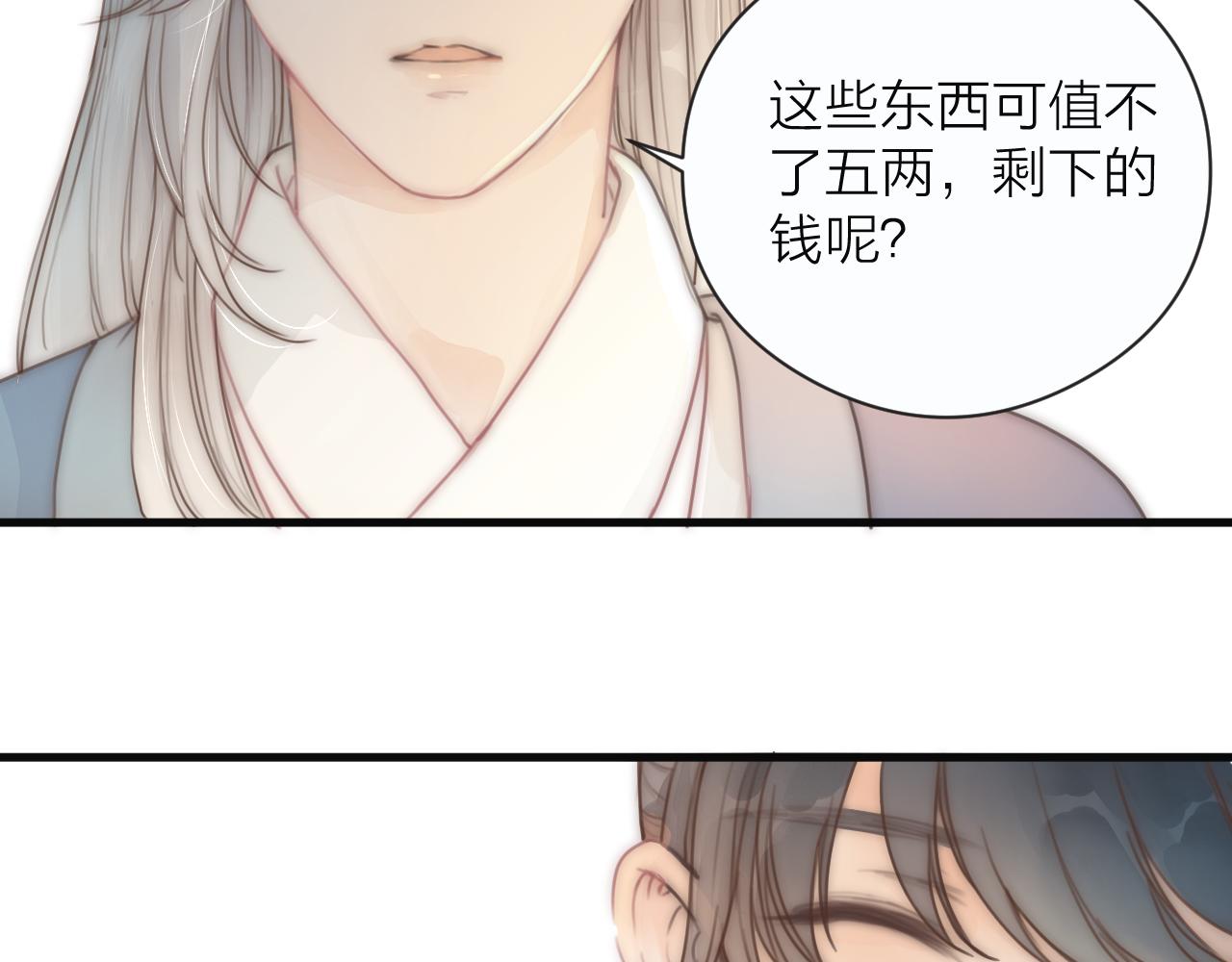 第22话 第一次见面13