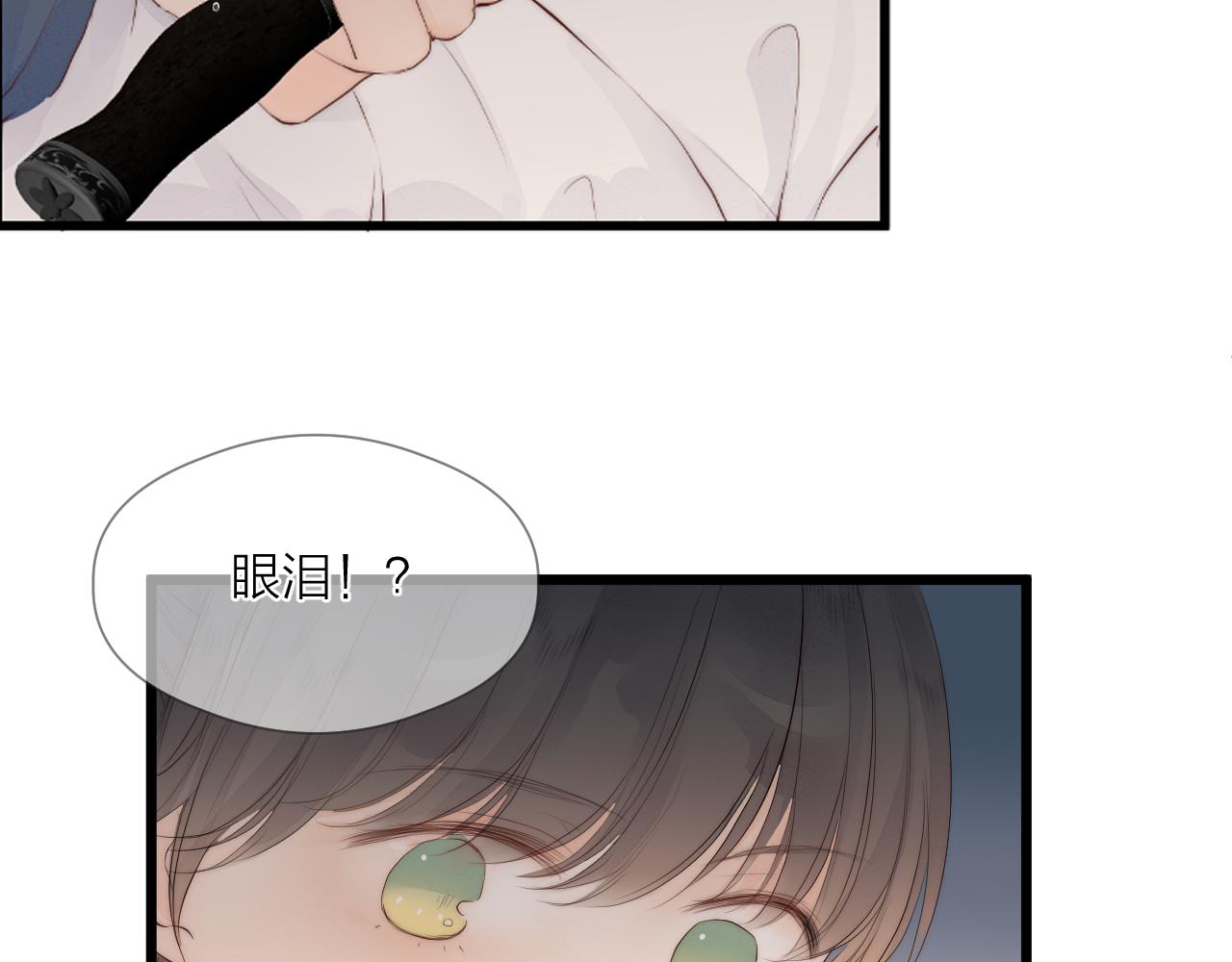 第48话 心软42
