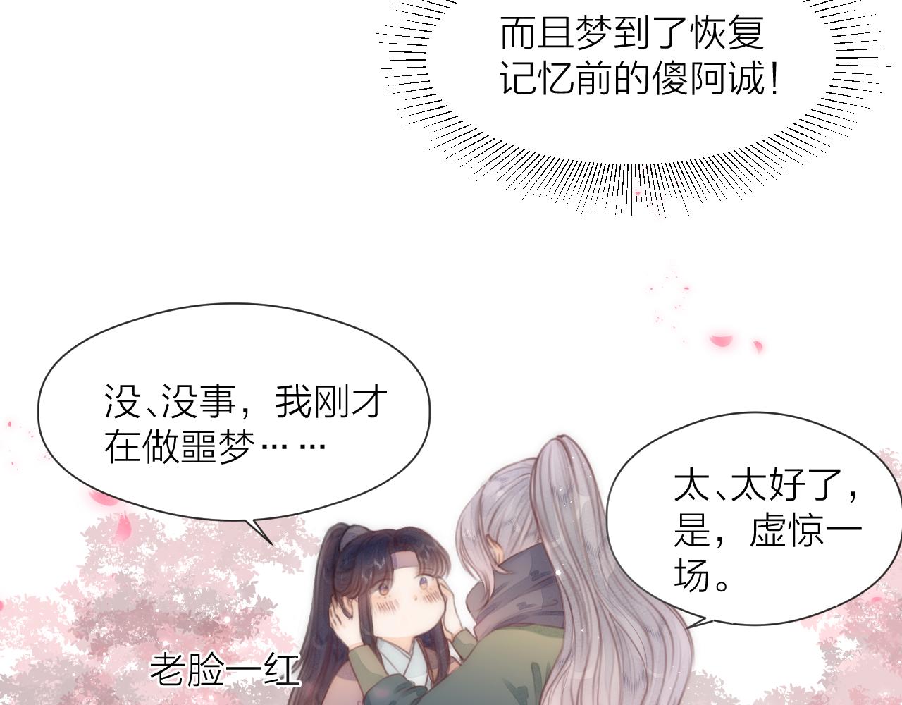 第64话 所思39